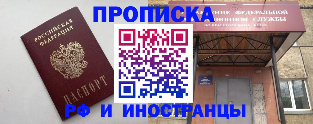 форма 3 в Искитиме